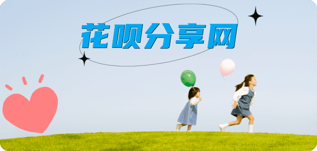 伊春信用卡商家平台☀️诚信信用卡24小时在线接单 - 套现信用卡